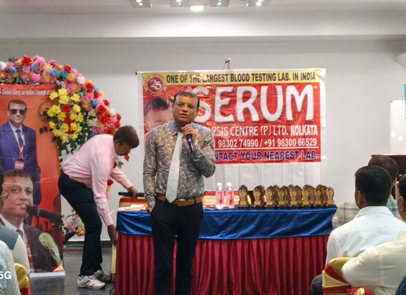 SERUM